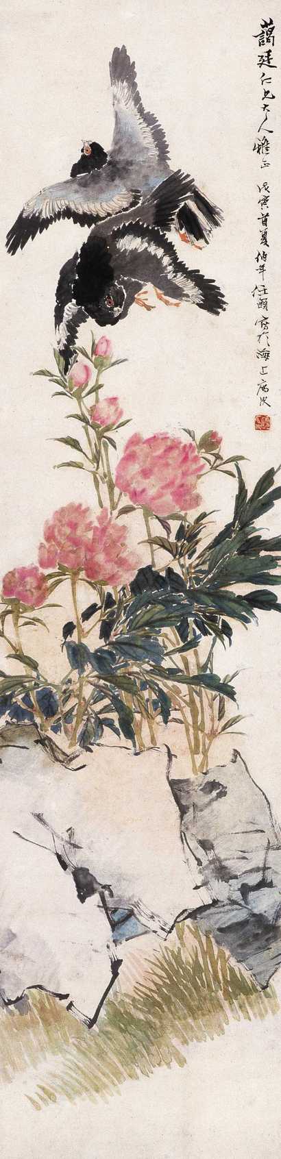 任颐 戊寅（1878年）作 花石双禽 立轴